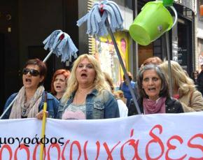 Cleaners fired from Greece's economics ministry march for their jobs